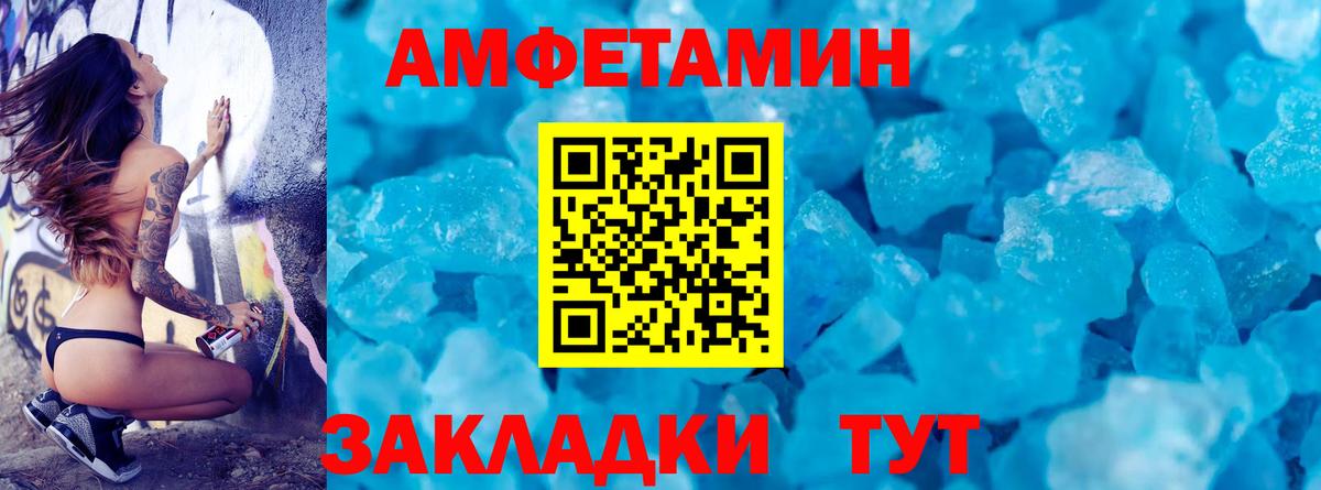 МЕТАМФЕТАМИН витя Лесосибирск