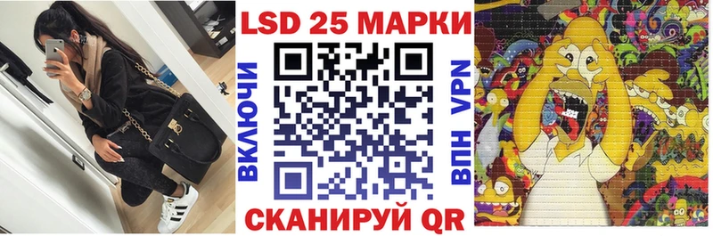 hydra маркетплейс  Лесосибирск  Наркотические марки 1,5мг 