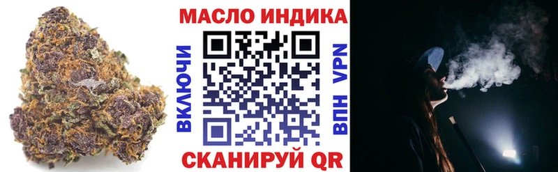 omg   Лесосибирск  даркнет формула  Дистиллят ТГК вейп с тгк 