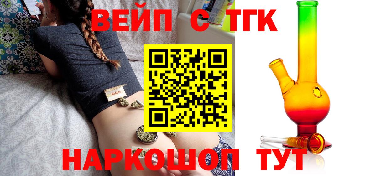 Дистиллят ТГК Wax Лесосибирск