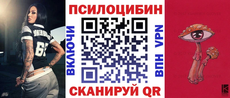 Псилоцибиновые грибы GOLDEN TEACHER  Лесосибирск 