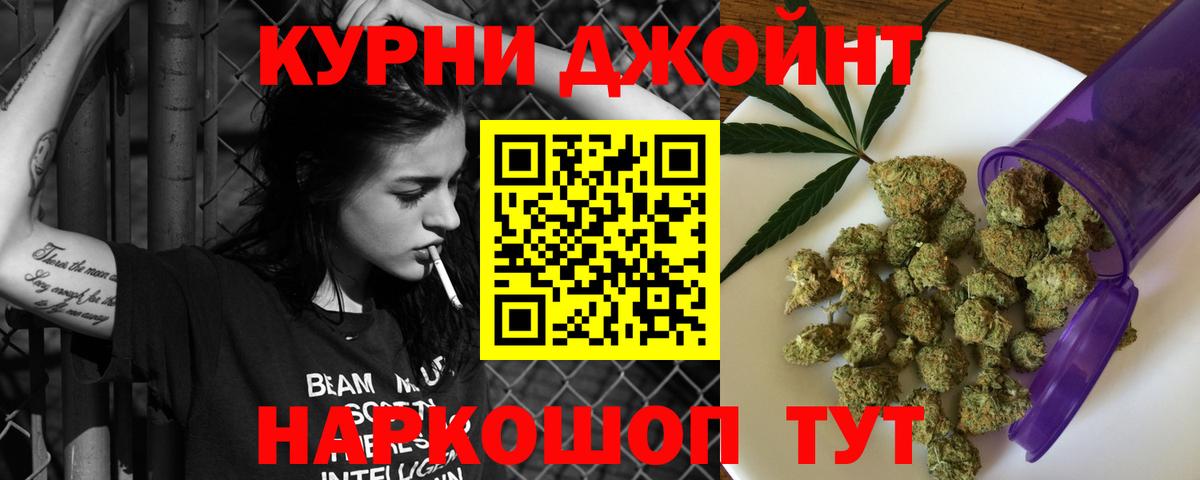 Шишки марихуана планчик Лесосибирск